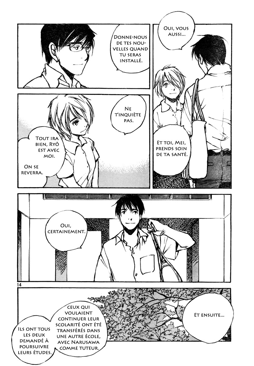 img Hatsuka Nezumi no Jikan 15